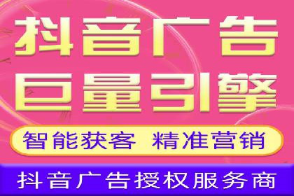 信息流广告开户全攻略：从入门到精通